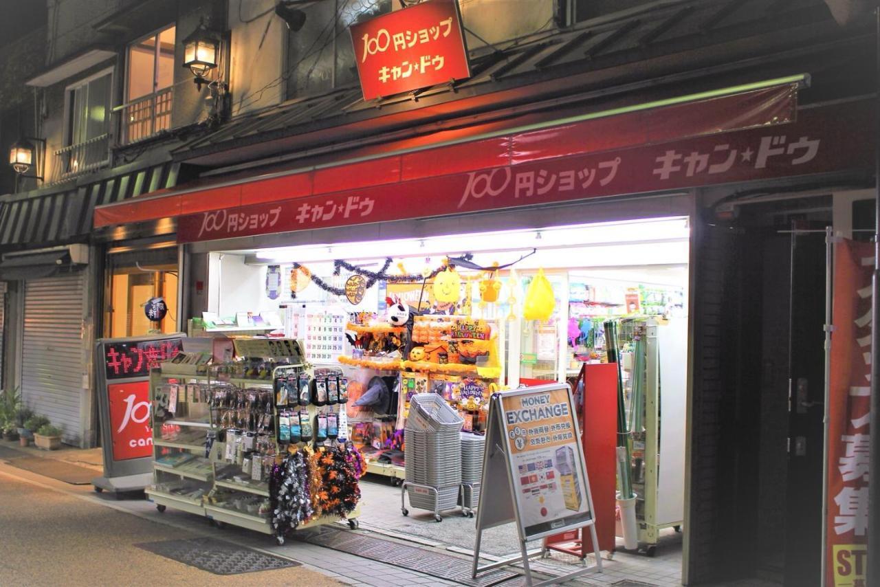 Alo Bnb 2 - Near Nippori, Yanaka Ginza, Ueno, Sensoji - Self Check-In Tóquio Exterior foto